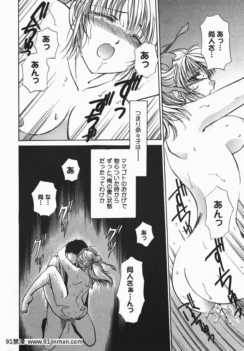 [憧明良]ふぇちふぇち[tva 18h quebec]