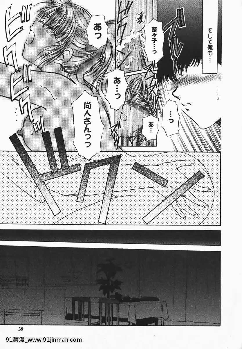 [憧明良]ふぇちふぇち[tva 18h quebec]
