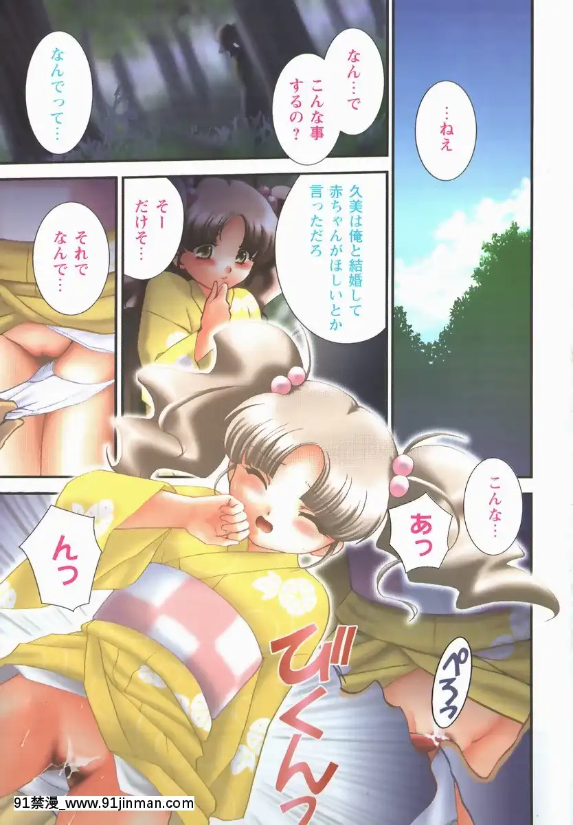 [憧明良]ふぇちふぇち[tva 18h quebec]