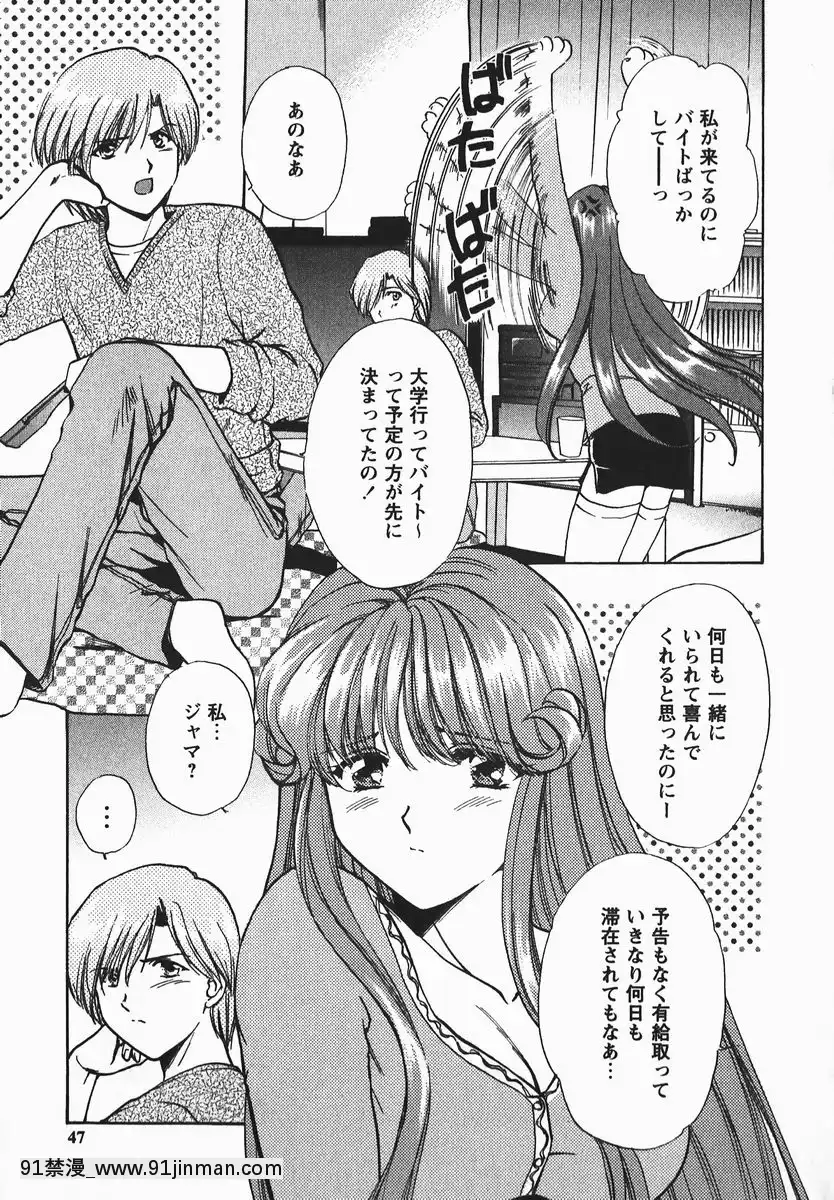 [憧明良]ふぇちふぇち[tva 18h quebec]