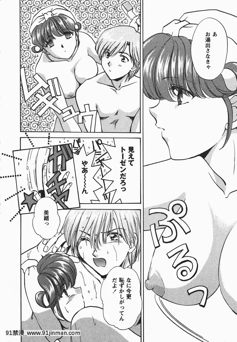 [憧明良]ふぇちふぇち[tva 18h quebec]