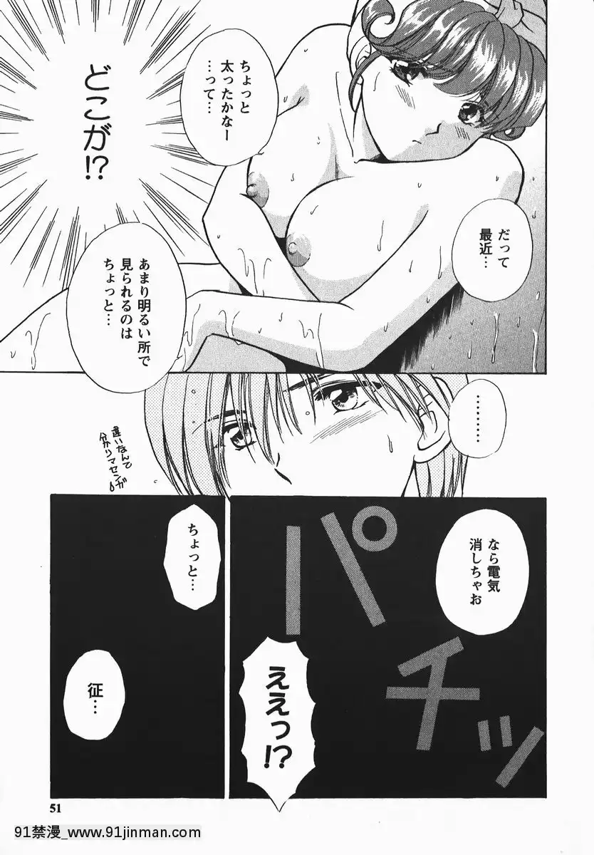[憧明良]ふぇちふぇち[tva 18h quebec]