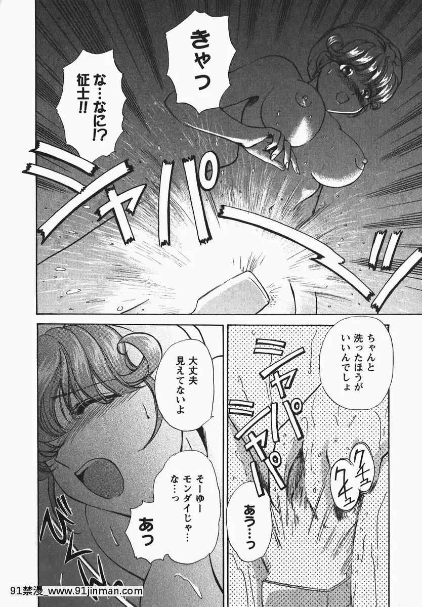 [憧明良]ふぇちふぇち[tva 18h quebec]
