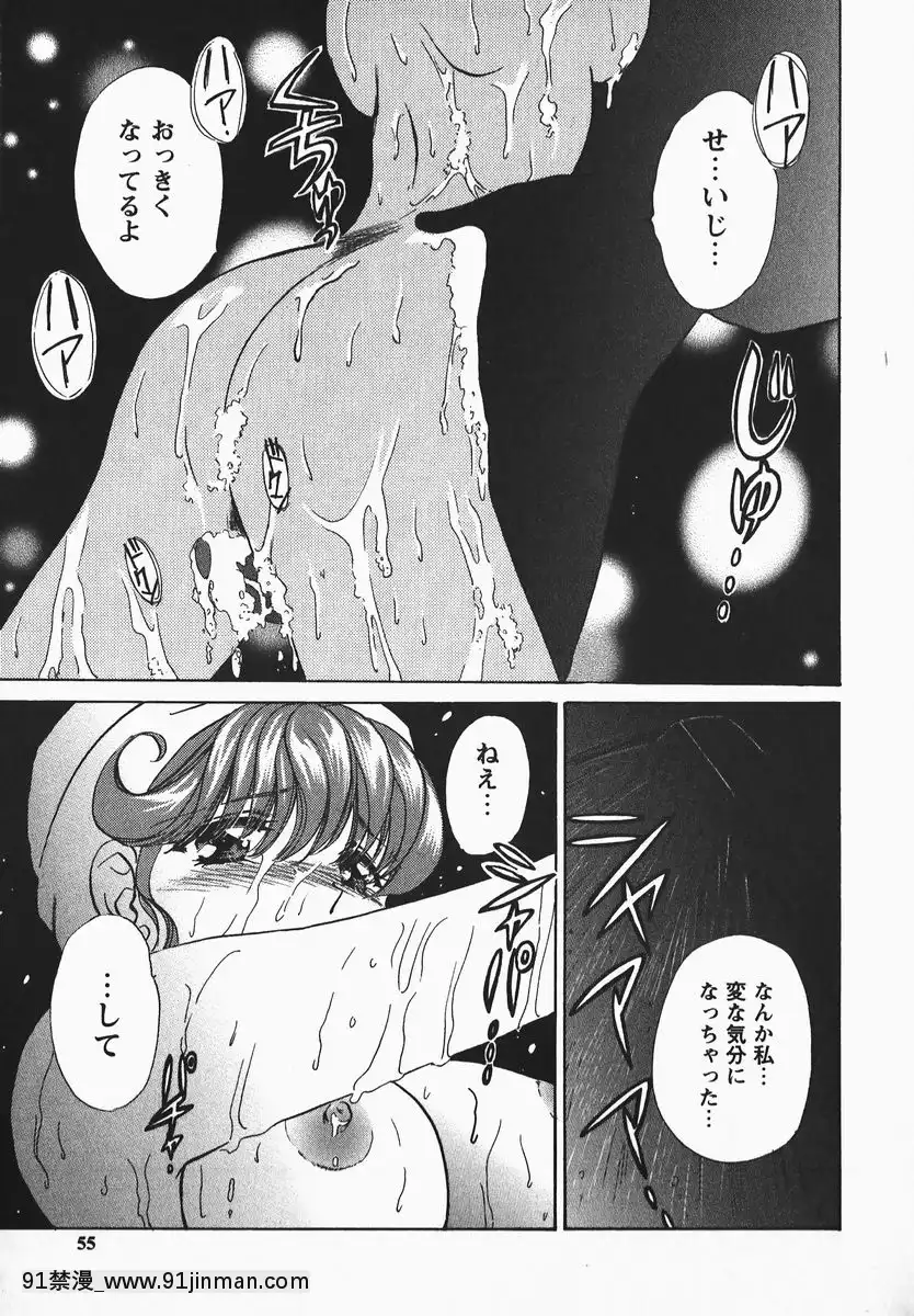 [憧明良]ふぇちふぇち[tva 18h quebec]