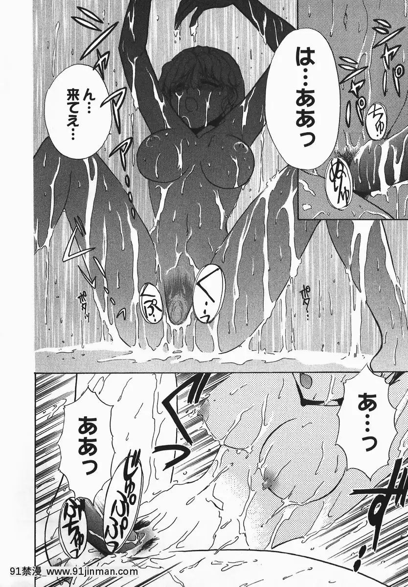 [憧明良]ふぇちふぇち[tva 18h quebec]