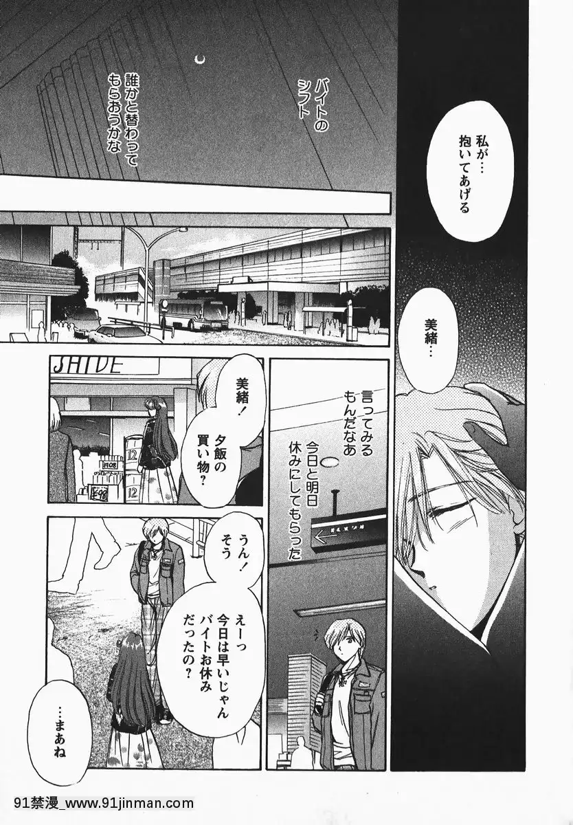 [憧明良]ふぇちふぇち[tva 18h quebec]