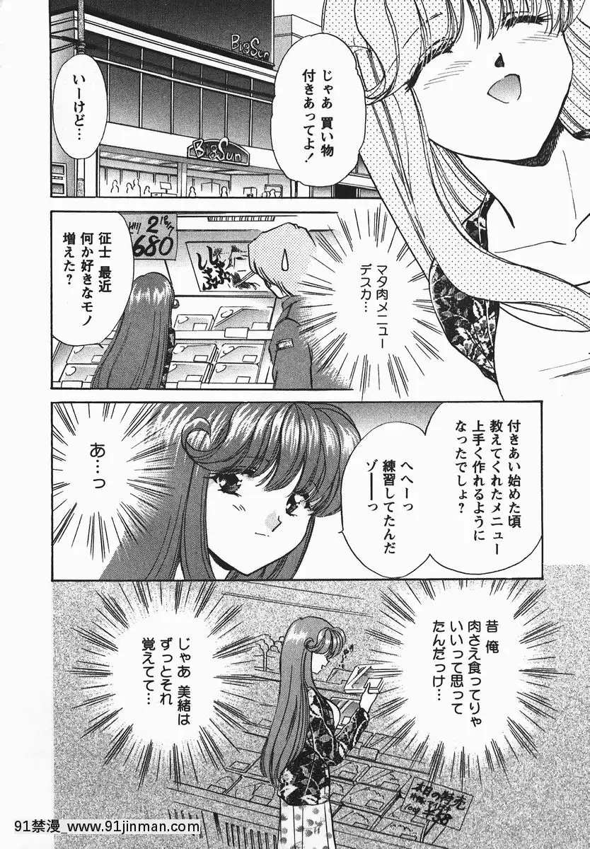 [憧明良]ふぇちふぇち[tva 18h quebec]