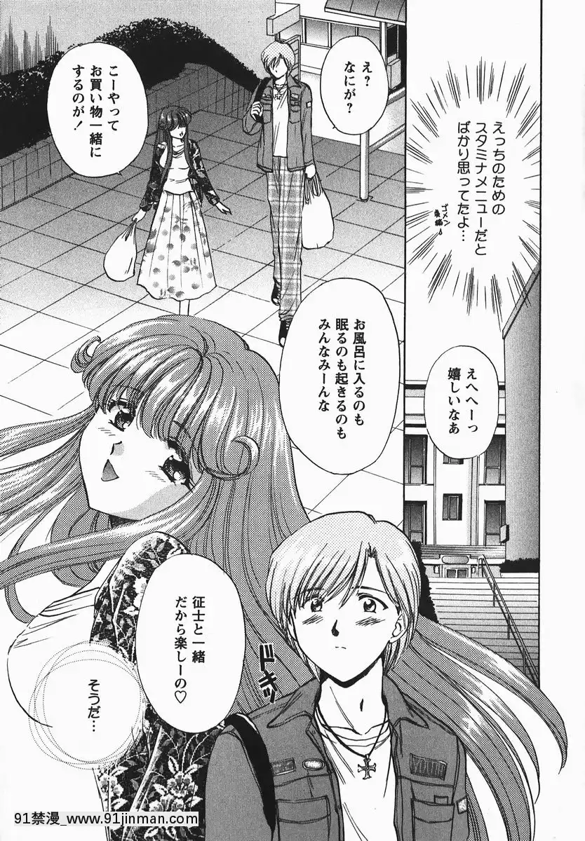 [憧明良]ふぇちふぇち[tva 18h quebec]