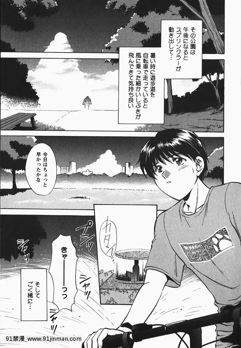 [憧明良]ふぇちふぇち[tva 18h quebec]