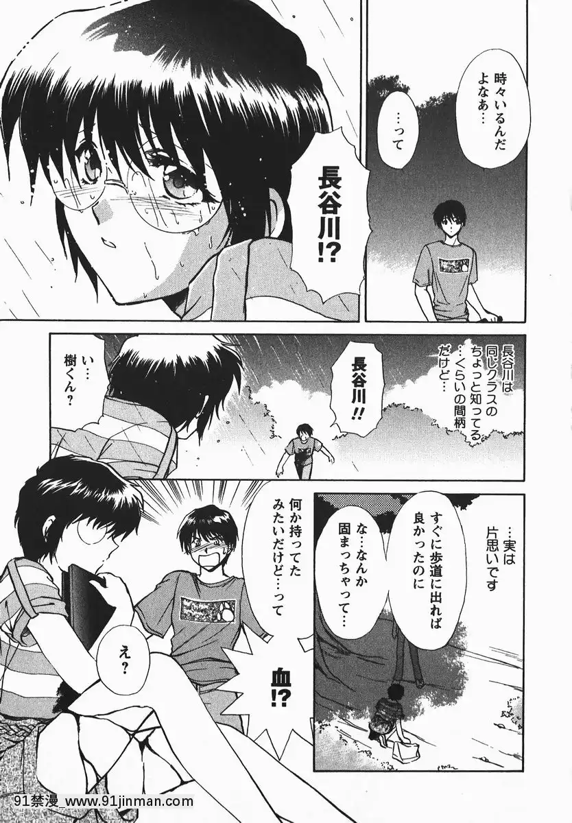 [憧明良]ふぇちふぇち[tva 18h quebec]