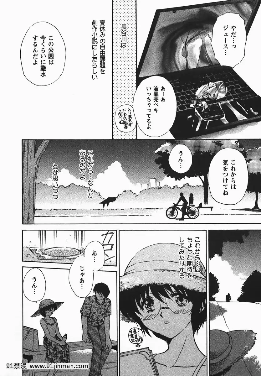 [憧明良]ふぇちふぇち[tva 18h quebec]