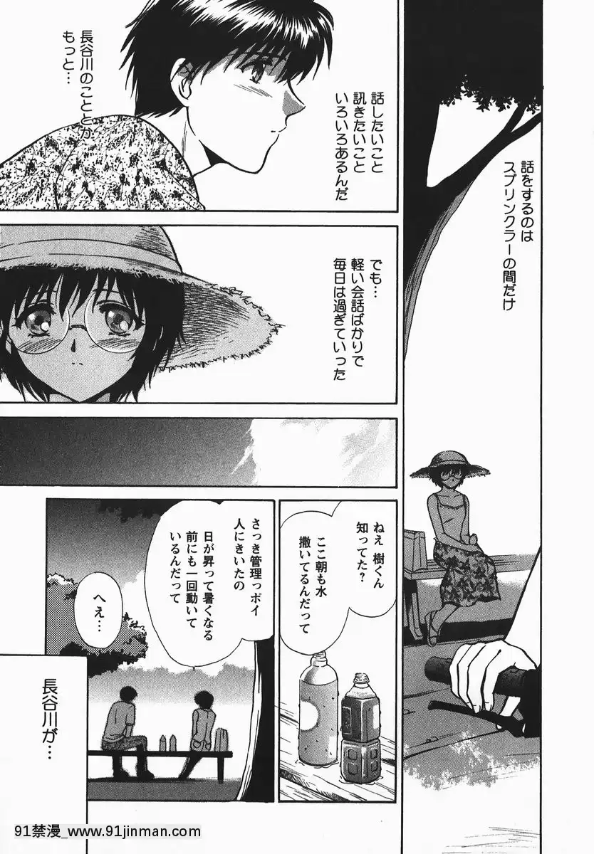 [憧明良]ふぇちふぇち[tva 18h quebec]
