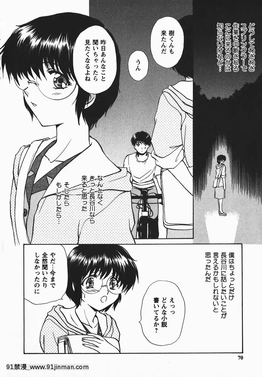 [憧明良]ふぇちふぇち[tva 18h quebec]