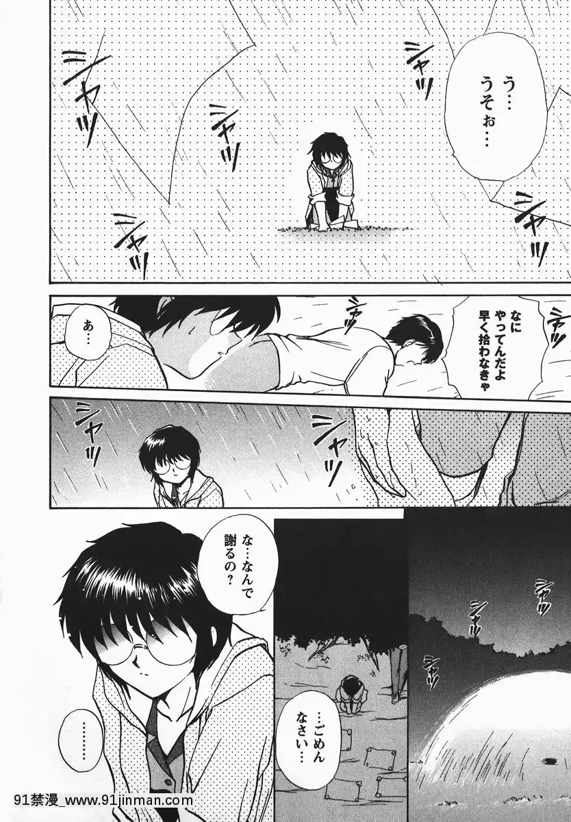 [憧明良]ふぇちふぇち[tva 18h quebec]