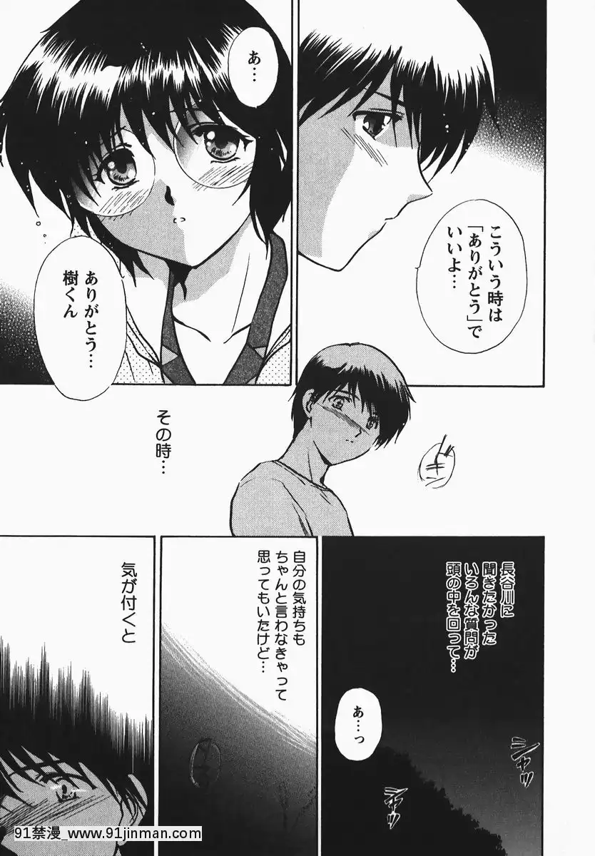 [憧明良]ふぇちふぇち[tva 18h quebec]