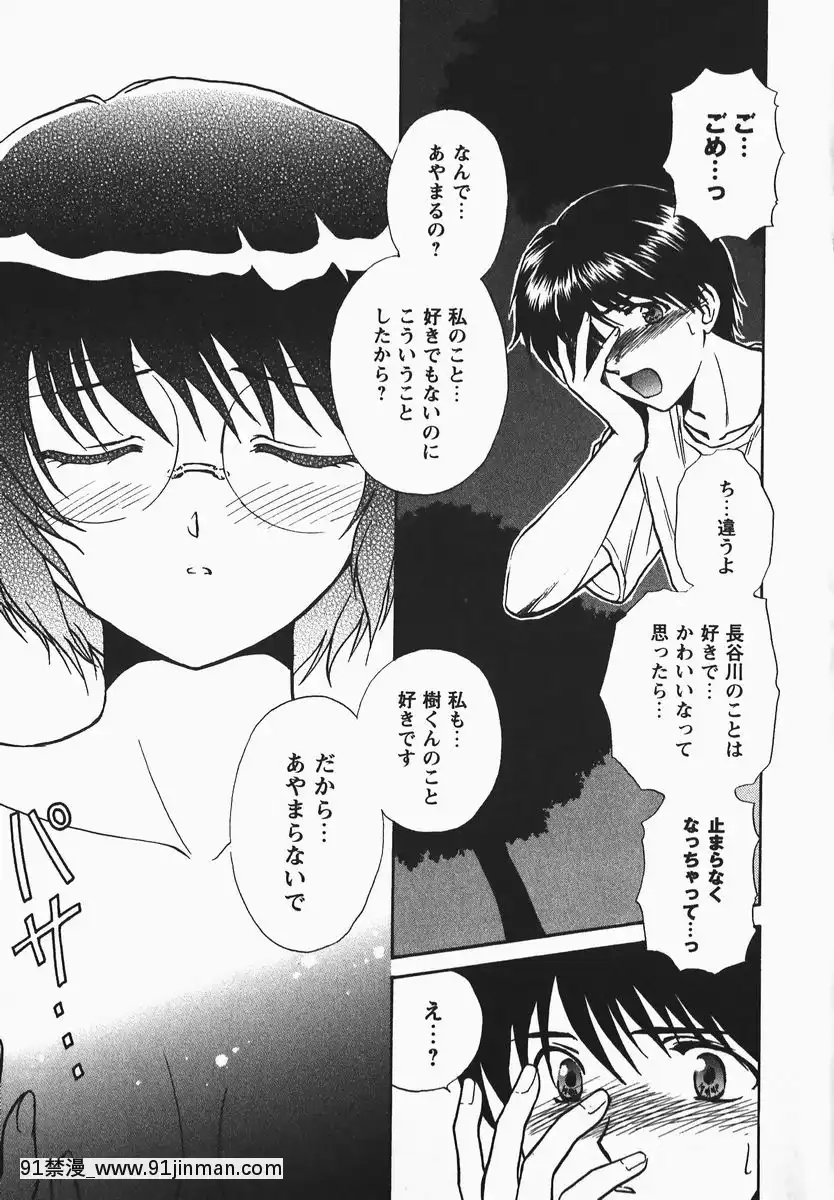 [憧明良]ふぇちふぇち[tva 18h quebec]