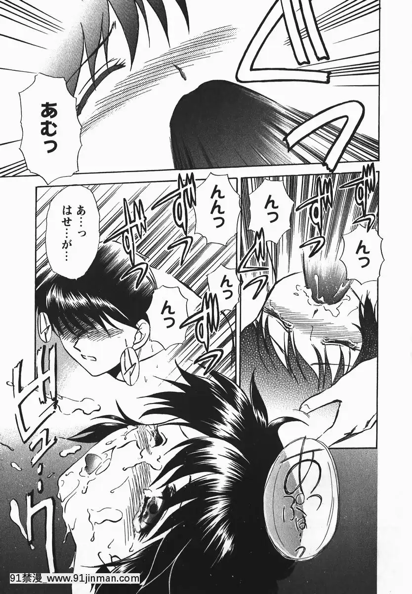 [憧明良]ふぇちふぇち[tva 18h quebec]