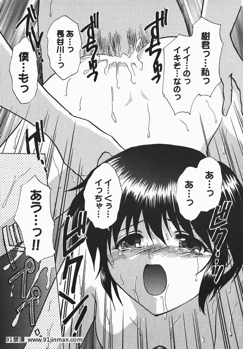 [憧明良]ふぇちふぇち[tva 18h quebec]