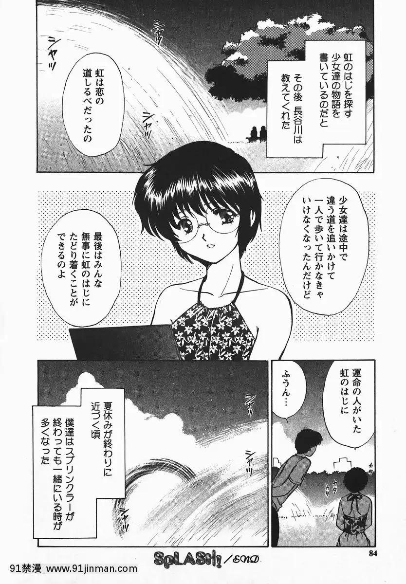 [憧明良]ふぇちふぇち[tva 18h quebec]