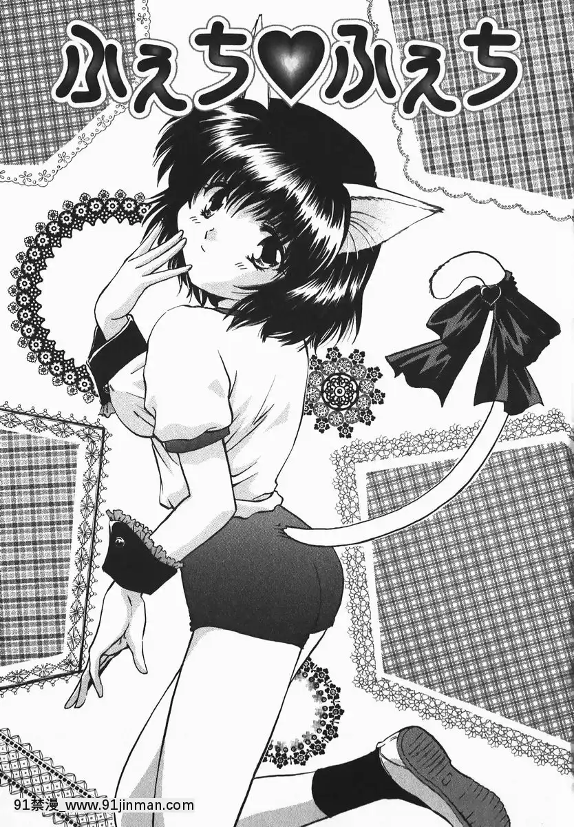 [憧明良]ふぇちふぇち[tva 18h quebec]