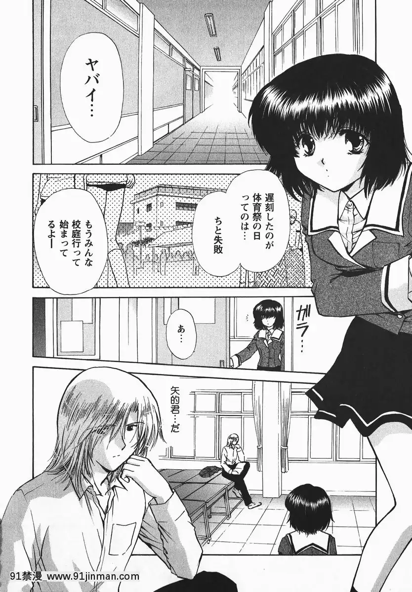 [憧明良]ふぇちふぇち[tva 18h quebec]