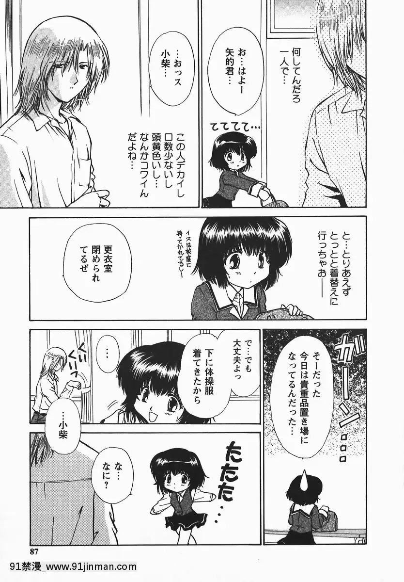 [憧明良]ふぇちふぇち[tva 18h quebec]