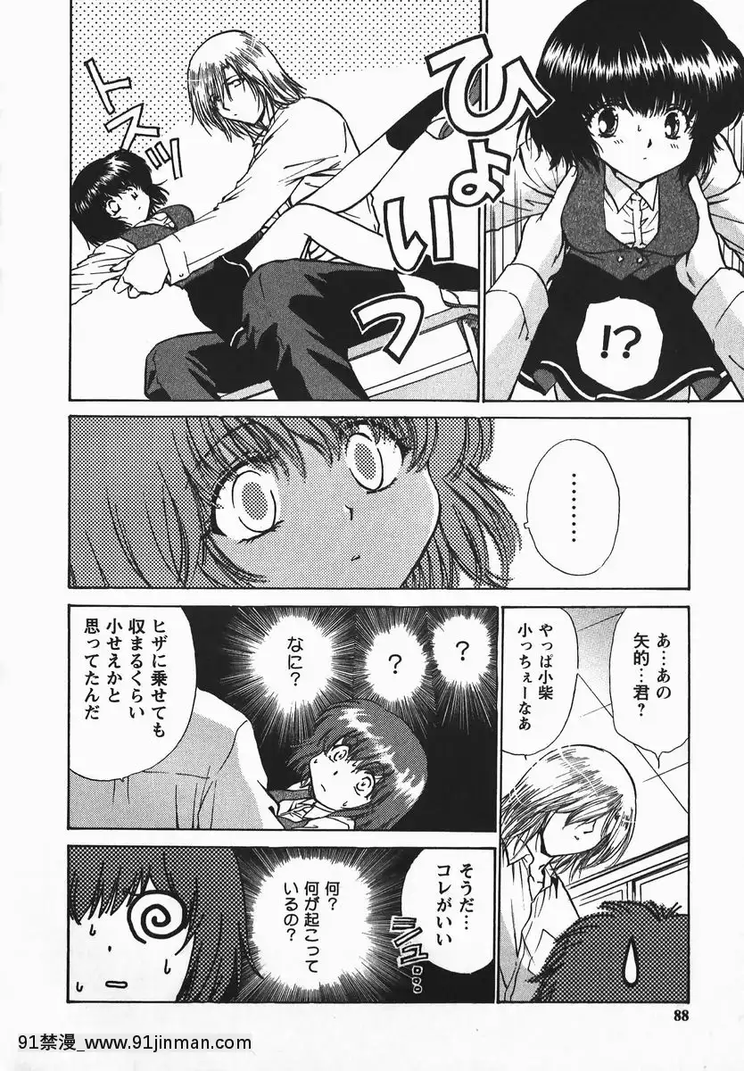 [憧明良]ふぇちふぇち[tva 18h quebec]