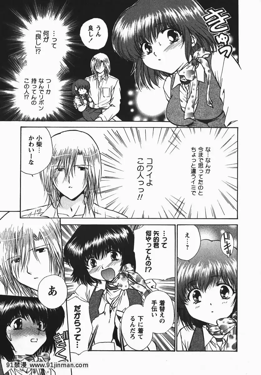 [憧明良]ふぇちふぇち[tva 18h quebec]
