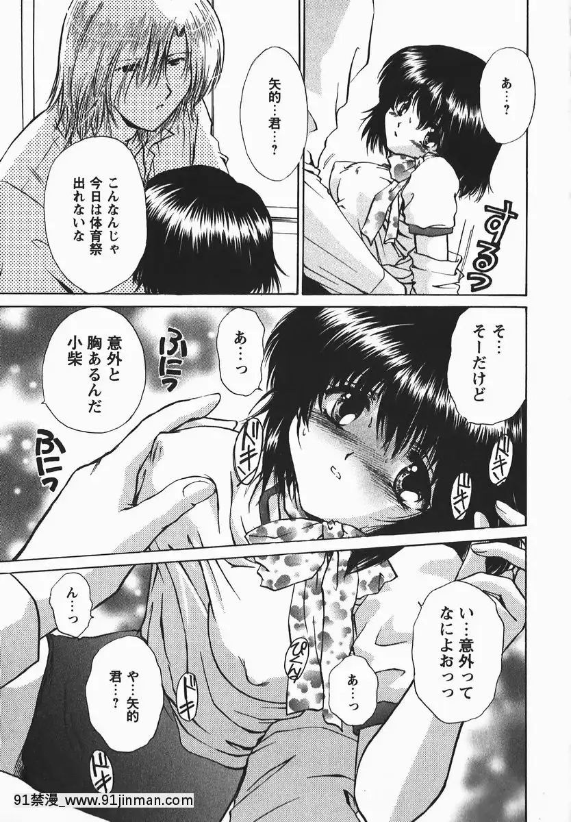 [憧明良]ふぇちふぇち[tva 18h quebec]