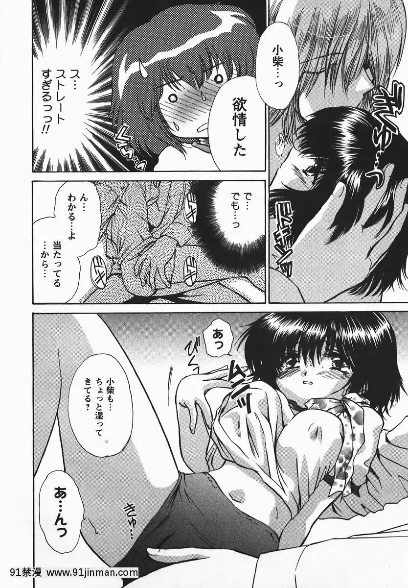 [憧明良]ふぇちふぇち[tva 18h quebec]
