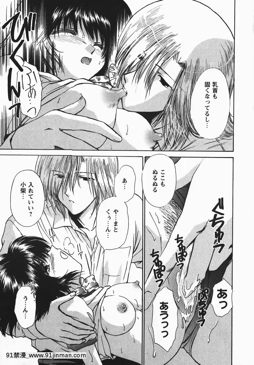 [憧明良]ふぇちふぇち[tva 18h quebec]