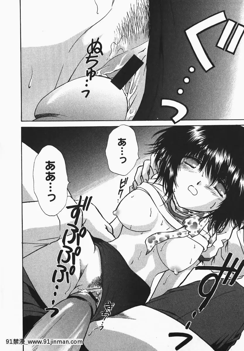 [憧明良]ふぇちふぇち[tva 18h quebec]
