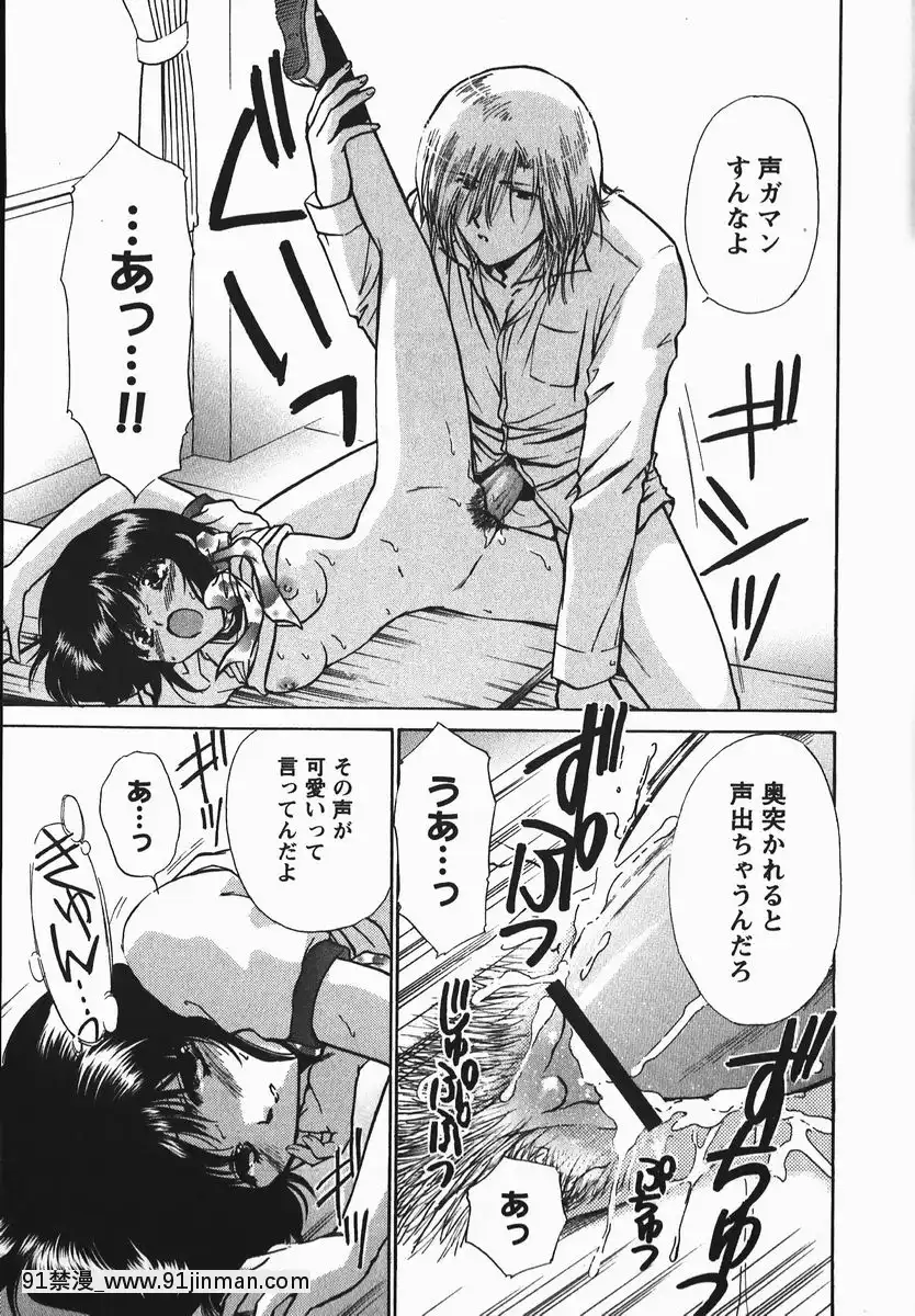 [憧明良]ふぇちふぇち[tva 18h quebec]