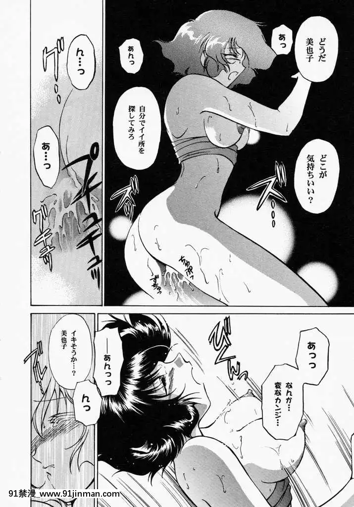 [哆啦A梦] 玩具总动员[h漫画 熟女]