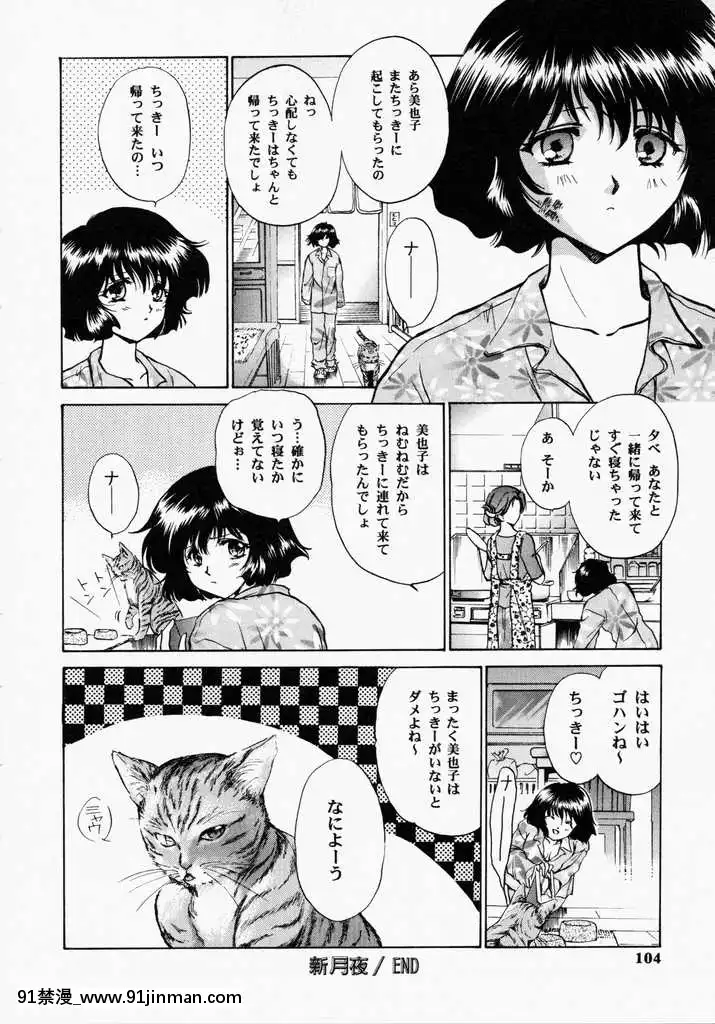 [哆啦A梦] 玩具总动员[h漫画 熟女]