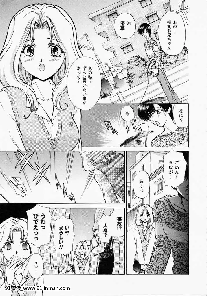 [哆啦A梦] 玩具总动员[h漫画 熟女]