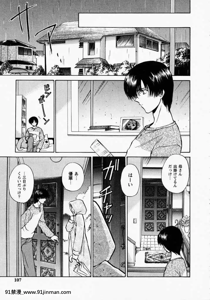 [哆啦A梦] 玩具总动员[h漫画 熟女]