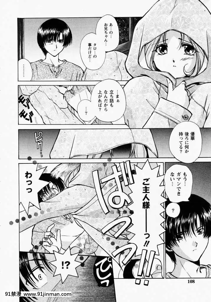 [哆啦A梦] 玩具总动员[h漫画 熟女]