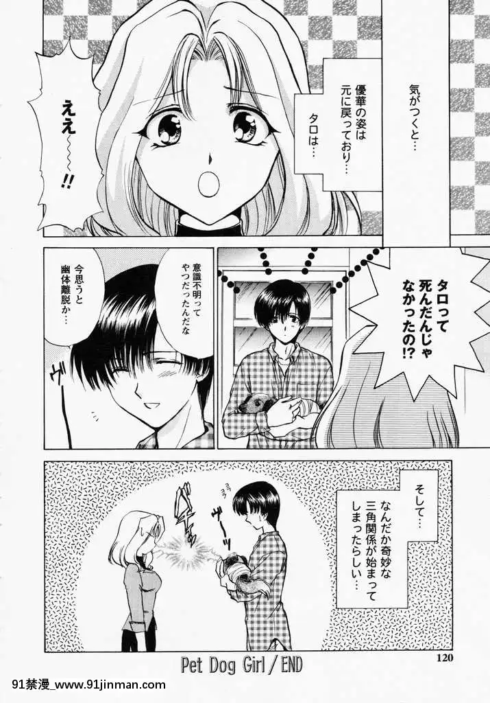 [哆啦A梦] 玩具总动员[h漫画 熟女]