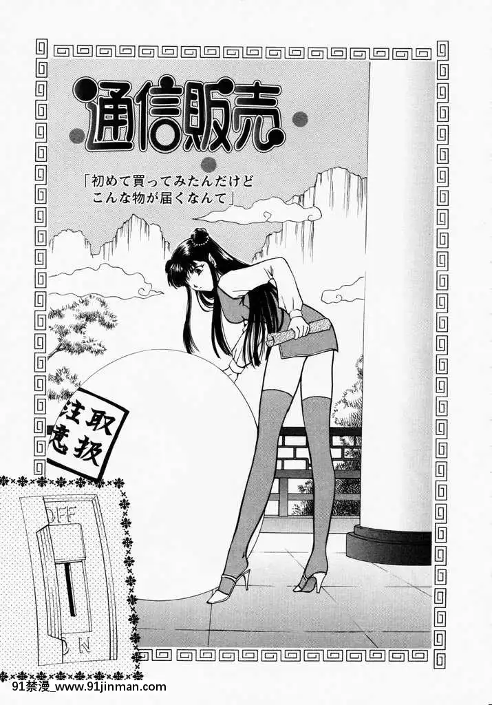 [哆啦A梦] 玩具总动员[h漫画 熟女]