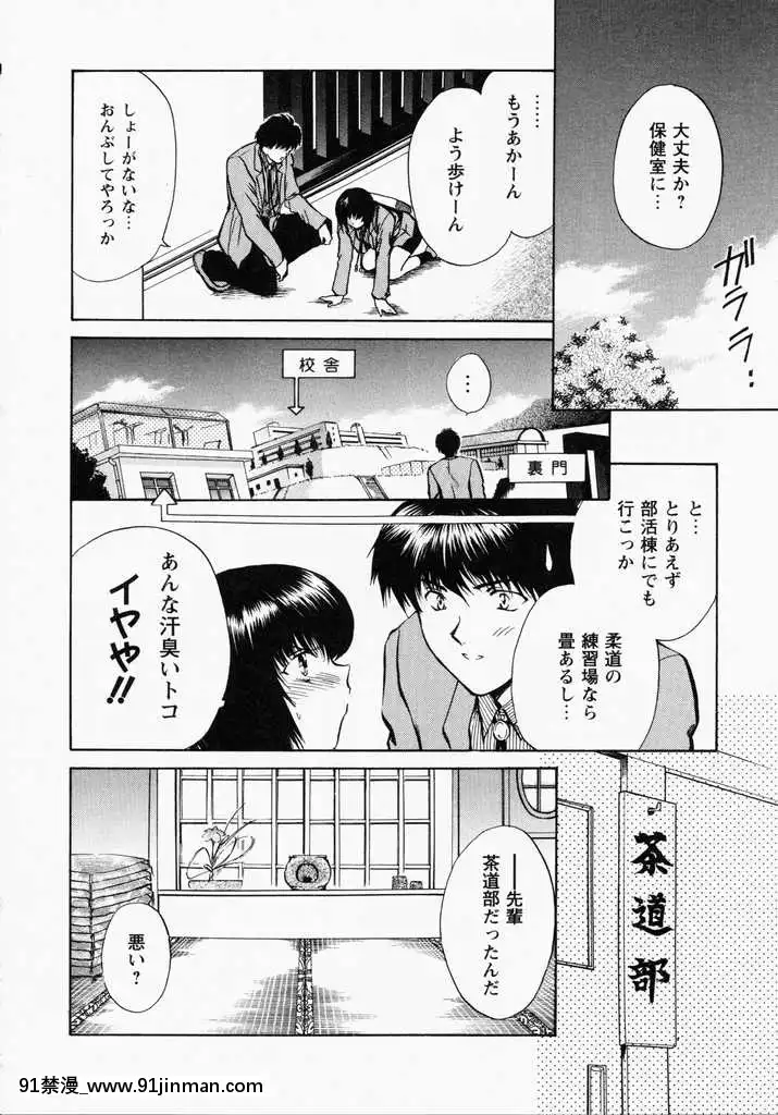 [哆啦A梦] 玩具总动员[h漫画 熟女]