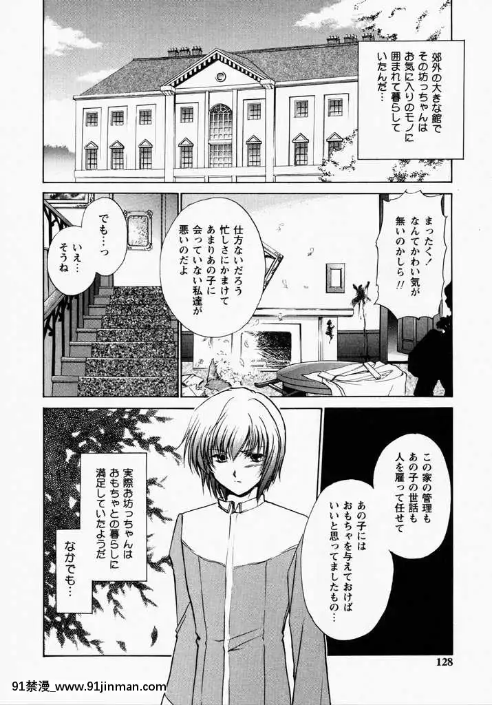 [哆啦A梦] 玩具总动员[h漫画 熟女]