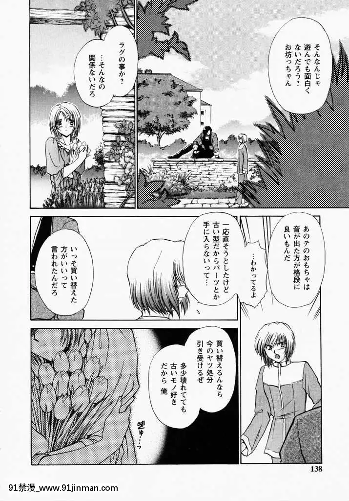 [哆啦A梦] 玩具总动员[h漫画 熟女]