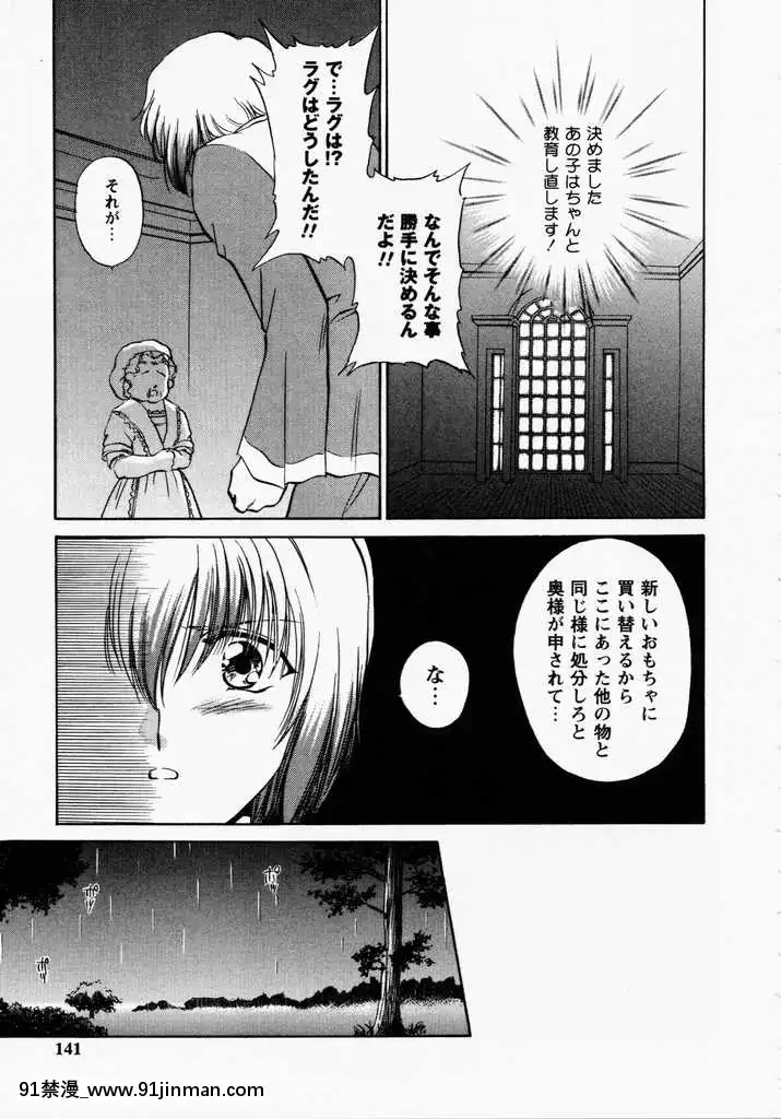 [哆啦A梦] 玩具总动员[h漫画 熟女]