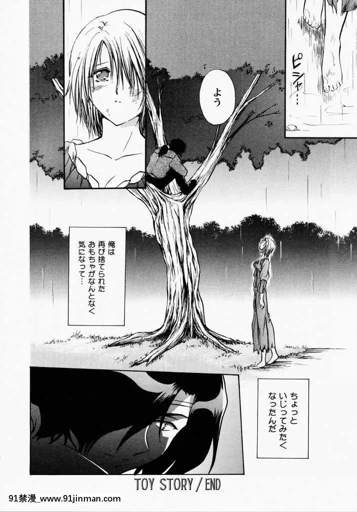 [哆啦A梦] 玩具总动员[h漫画 熟女]