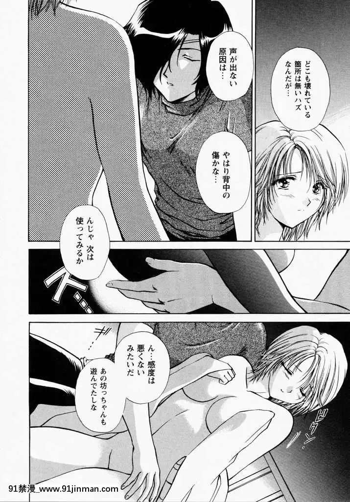 [哆啦A梦] 玩具总动员[h漫画 熟女]