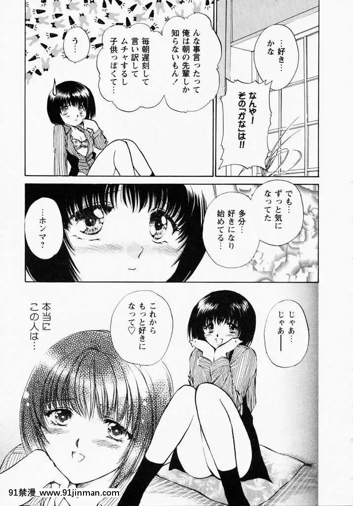 [哆啦A梦] 玩具总动员[h漫画 熟女]