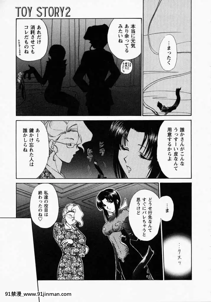 [哆啦A梦] 玩具总动员[h漫画 熟女]