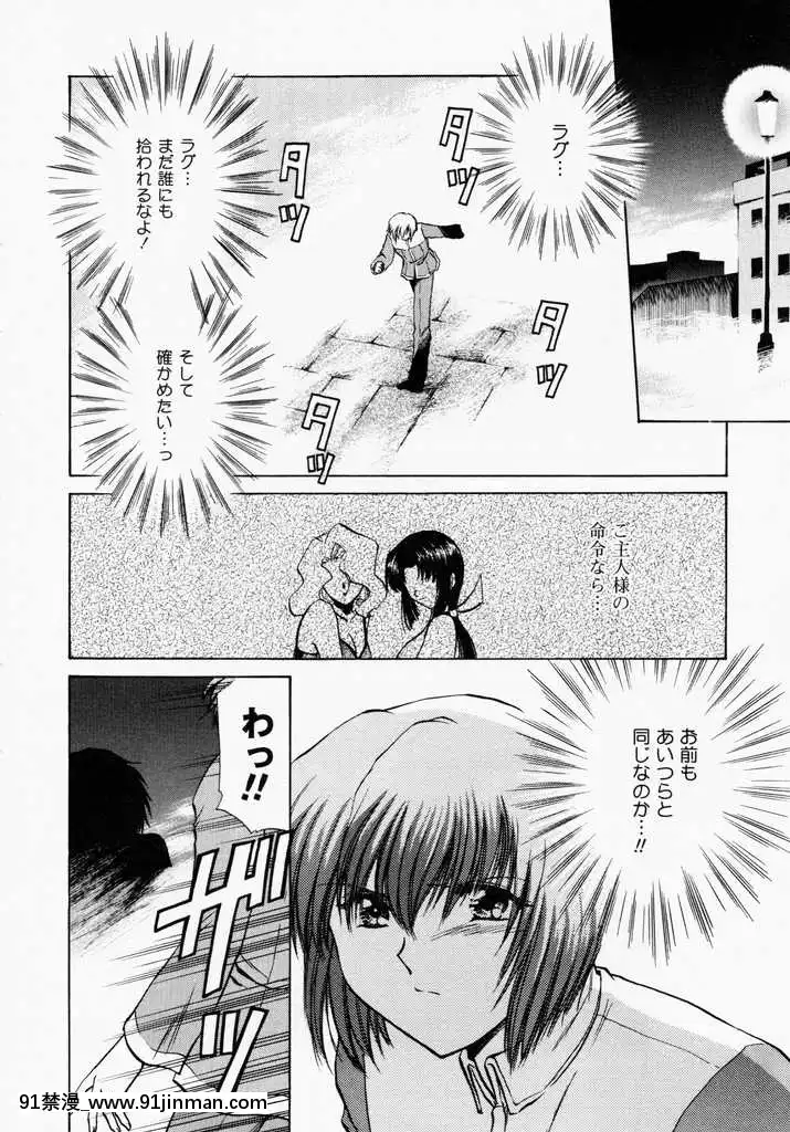 [哆啦A梦] 玩具总动员[h漫画 熟女]