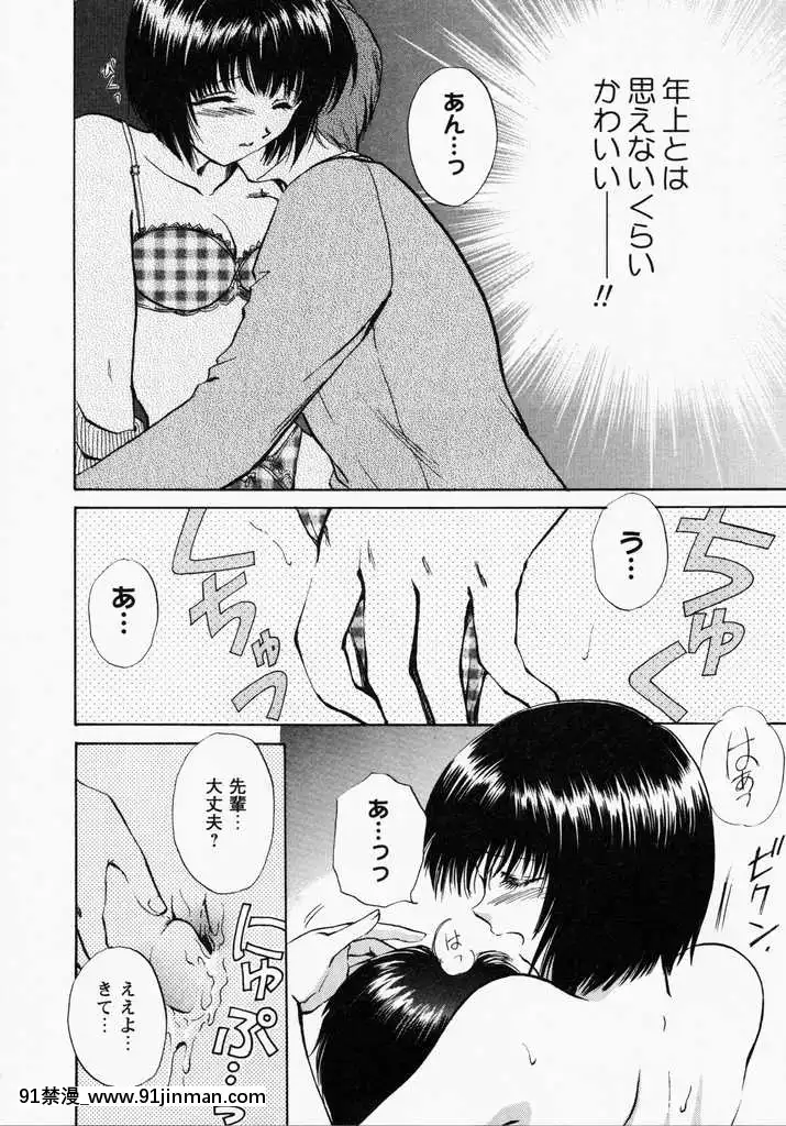 [哆啦A梦] 玩具总动员[h漫画 熟女]